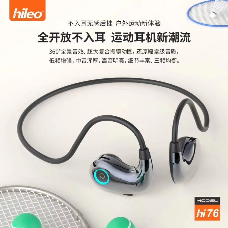 Hileo hi76 air conduction sports wireless bluetooth headset binaural rear head hanging ear running music call Hileo hi76 air conduction sports wireless bluetooth headset binaural rear head hanging ear running music call