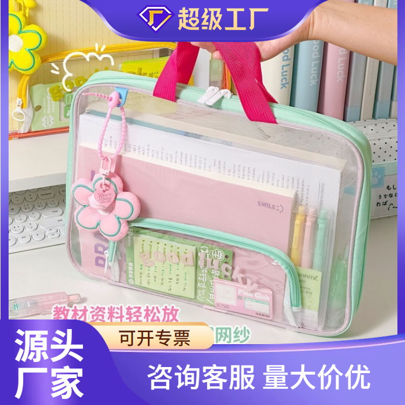 Horizontal Subject Classification Bag, Portable Multi-Layer Dopamine Test Paper Storage Bag, High-Value Office and Classroom Tutoring Bag