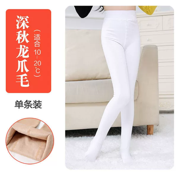 White socks [Dragon Claw Mao]