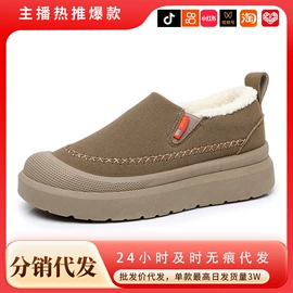 女式棉鞋;男式棉鞋;女式休闲单鞋