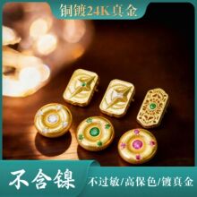 �߱�ɫ�o��~�24K����Ƕ�ʯ����ִ������ƷdiyС������