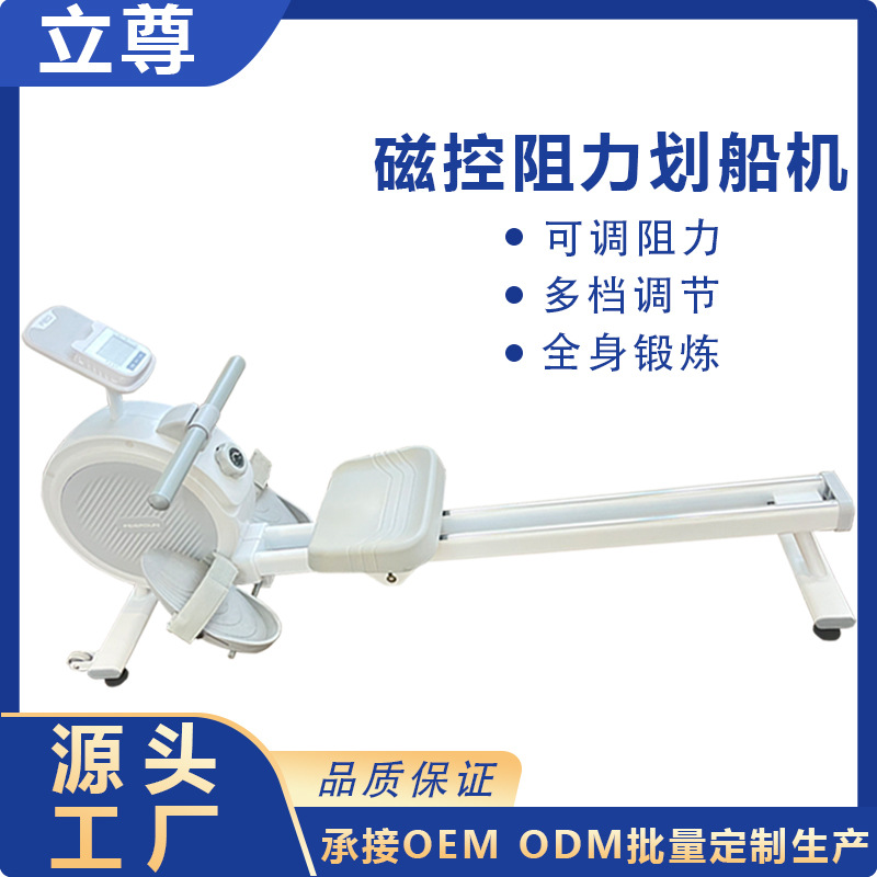 Factory Wholesale Direct Supply Fitness Equipment Commercial Wind Resistance Rowing Machine Home Aerobic Exercise Wind Resistance Rowing Machine