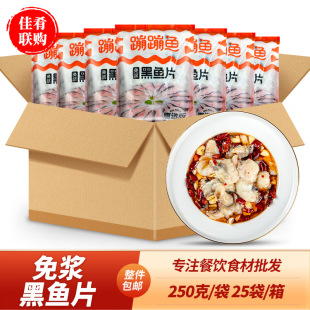 ���ϱı��~��{���~Ƭ250gˮ���~����~��偟�����Ͱ��Ʒ��ʳ��