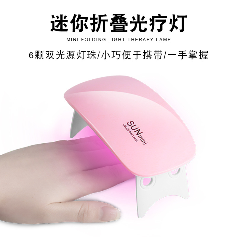 Mini esmalte de uñas secador USB lámpara de parrilla ratón Sunmini lámpara de fototerapia plegable pequeña lámpara de manicura