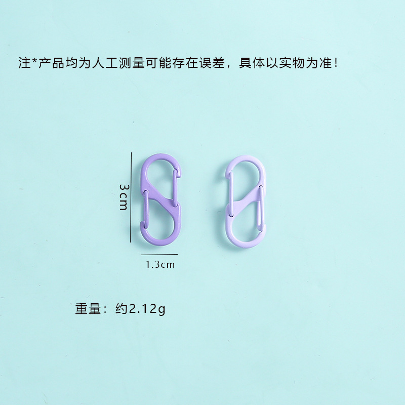 キャンディーカラー合金ダブルオープン S 字型ドアバックルスプリングバックル diy キーホルダーアクセサリーペンダント接続リング材料卸売