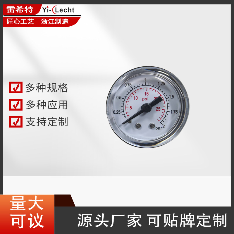 电动打气泵气压表高空防摔防震汽车打气筒压力表2bar