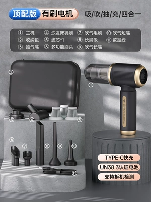 car household portable wireless charging: Tozsoranlar - a2-brushed-motor-top-with-aviation-storage-bag-7000-suction