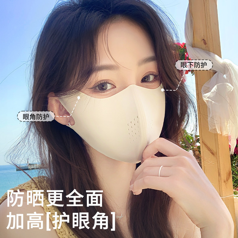 Sun Protection Mask for Women, Anti-Uv 2026 New Model, High Appearance Value, Seamless Sunshade Mask, Summer Ice Silk Breathable Black Sun Protection Mask for Women, Anti-Uv 2026 New Model, High Appearance Value, Seamless Sunshade Mask, Summer Ice Silk Breathable Black