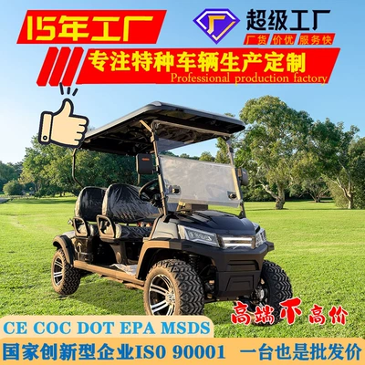 Reception Vehicle Hotel Airport – Elektrikli qolf avtomobilləri
