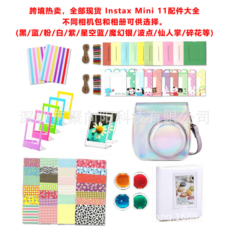 PALLIT CAMERA instax mini 12/11 set 12 in 1 camera bag filter photo album color photo frame