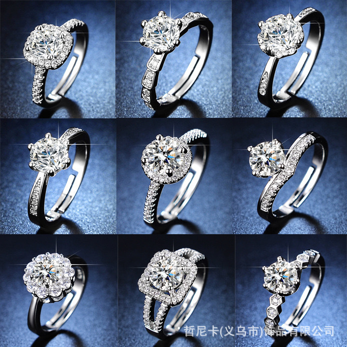 Open mouth adjustable diamond ring couple ring wedding ring fast hand TikTok live broadcast Little Red Book Pinduoduo recommend