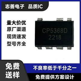 开关电源;AC-DC模块;集成电路