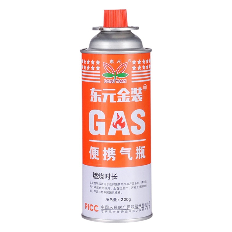 Dongyuan gold butane gas tank wholesale card furnace spray gun universal outdoor gas tank 220g card furnace gas tank
