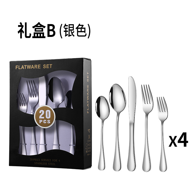 B 윈도우 블랙 박스 실버