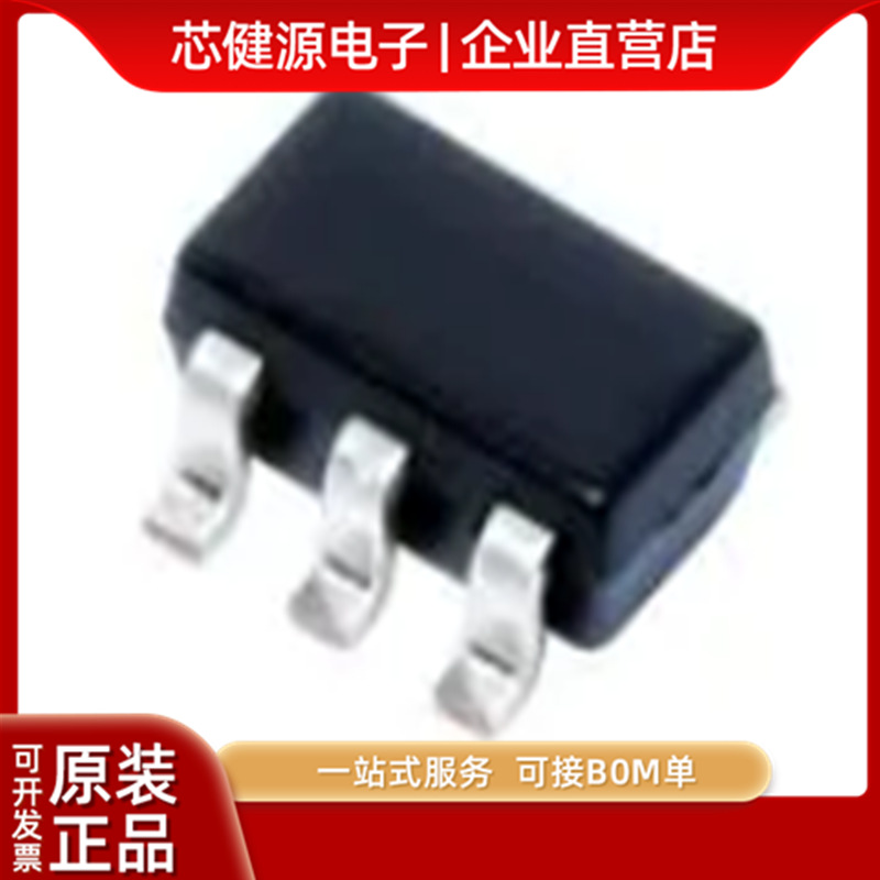 全新原装 DMN2056U-7 DMN2056 P沟道 封装SOT-23