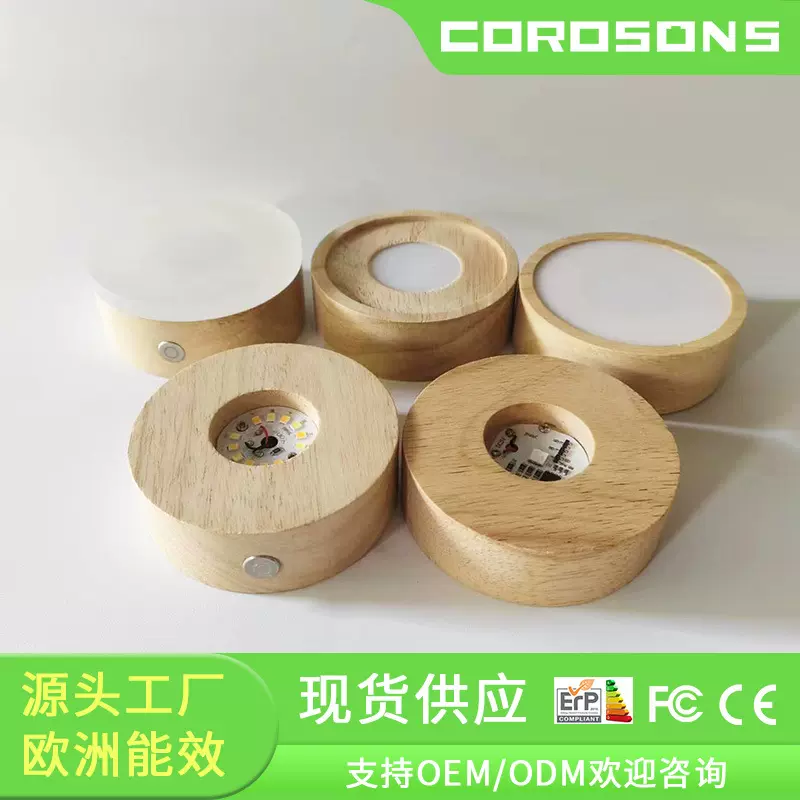 圆实木发光底座全环保DIY香薰小夜灯水晶球AAA电池款带开关LED灯