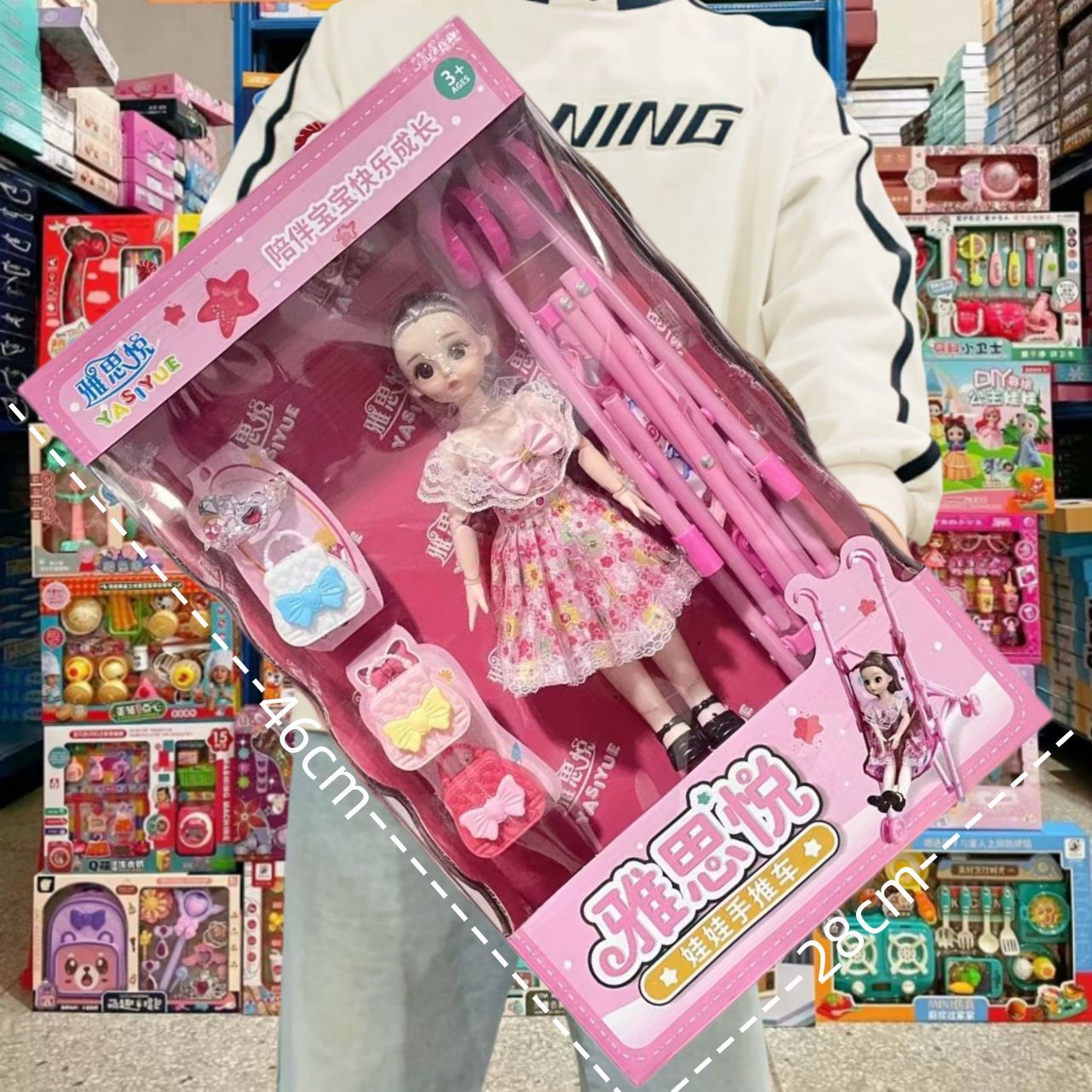 Doll, cart, set