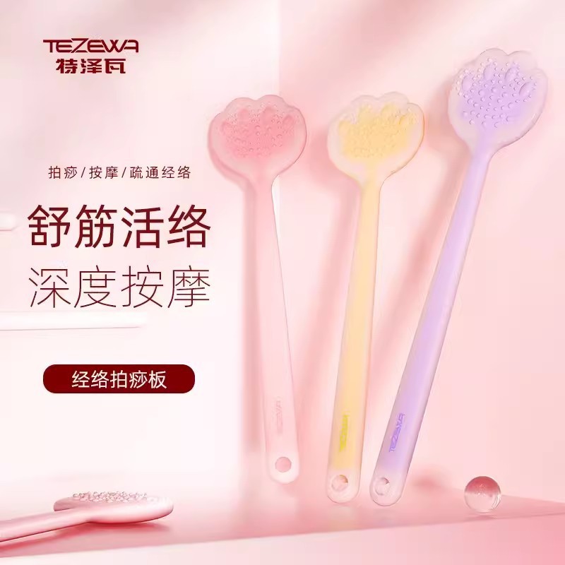 掻き板をたたいて、シリカゲルをたたいて、掻き板をたたいて、背中をたたいて、肩の器材の頚椎を打って、首の肩をマッサージします。|undefined
