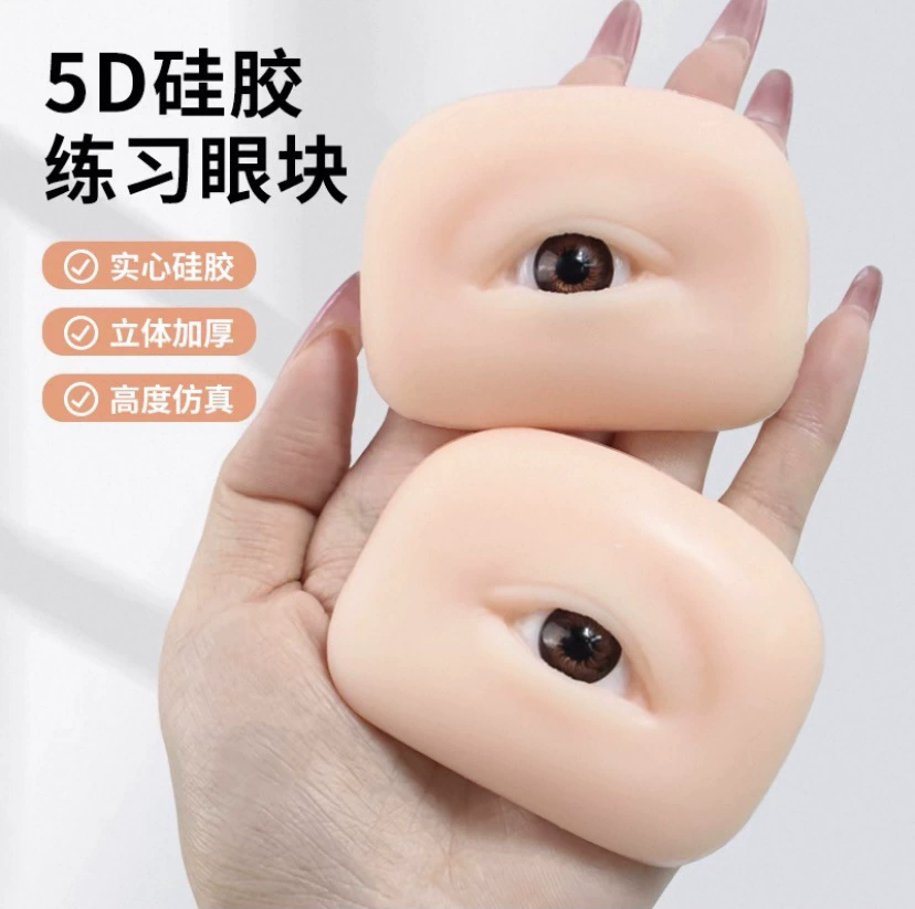 Silicone eyes mask, practice, three dimensional module