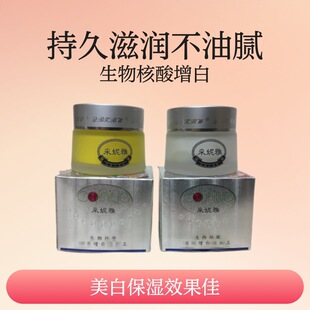 ���l��������������ƿ25g ��ɫ�Sɫ���w