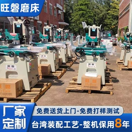 电火花;磨床;铣床