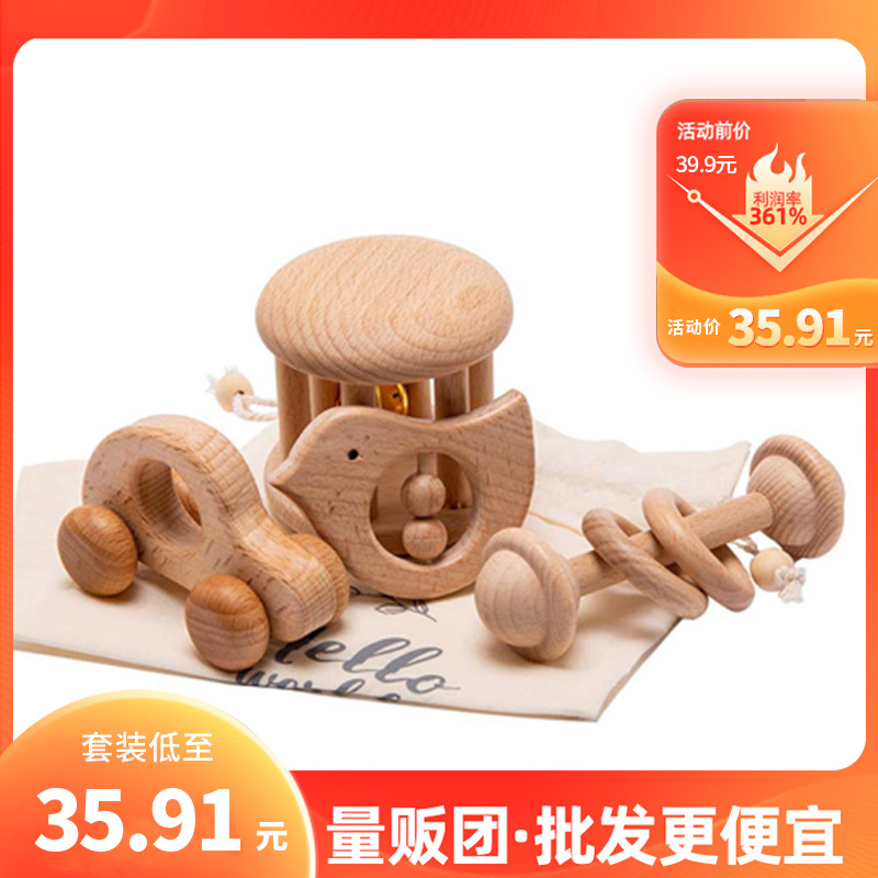 Kids' Toy