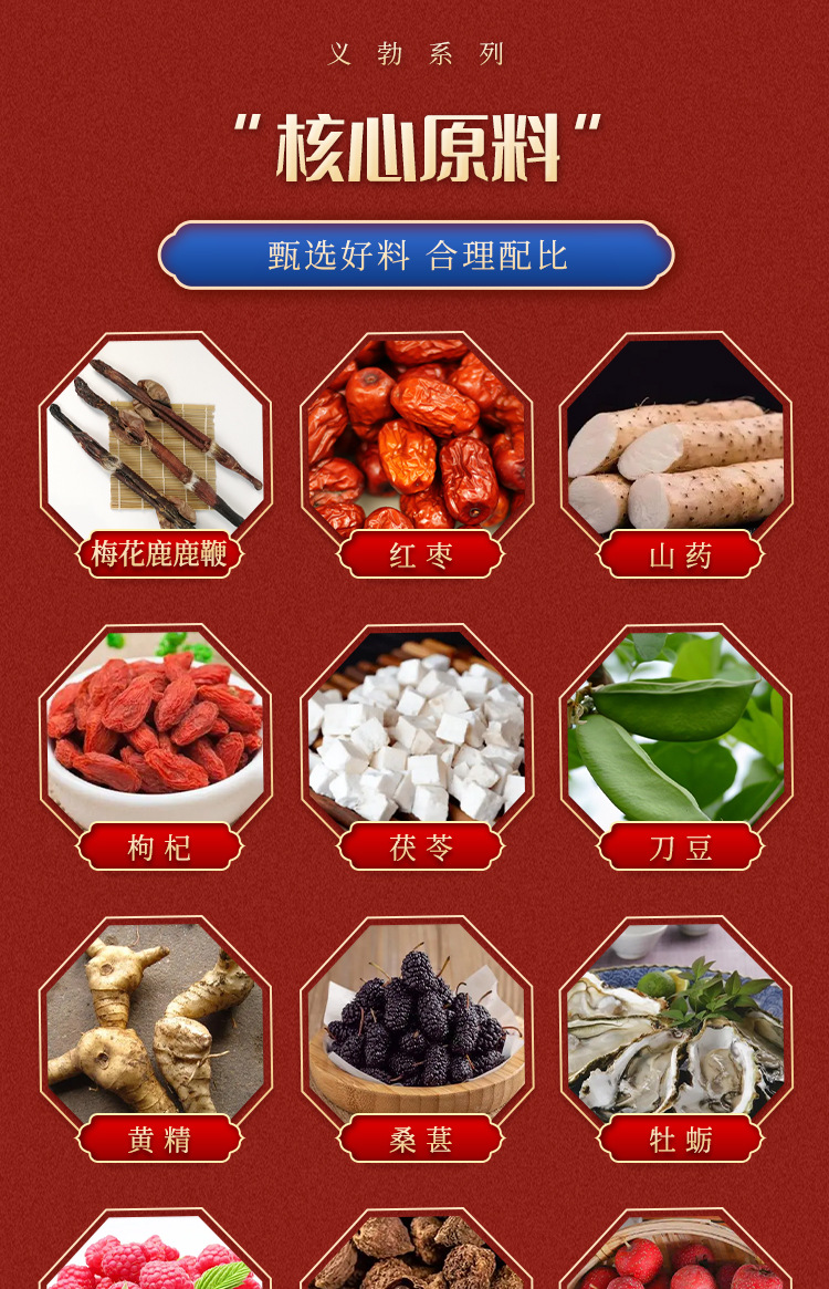 Deer Penis Paste Lu Bian Gao Jilin Specialty Male Tonic Paste 250g Jar Ready to Eat key features