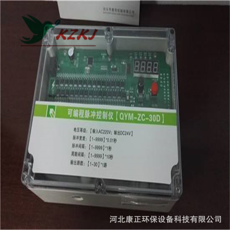 脉冲喷吹控制阀电路板 qym-lc-12a控制气缸电磁阀控制仪 控制器