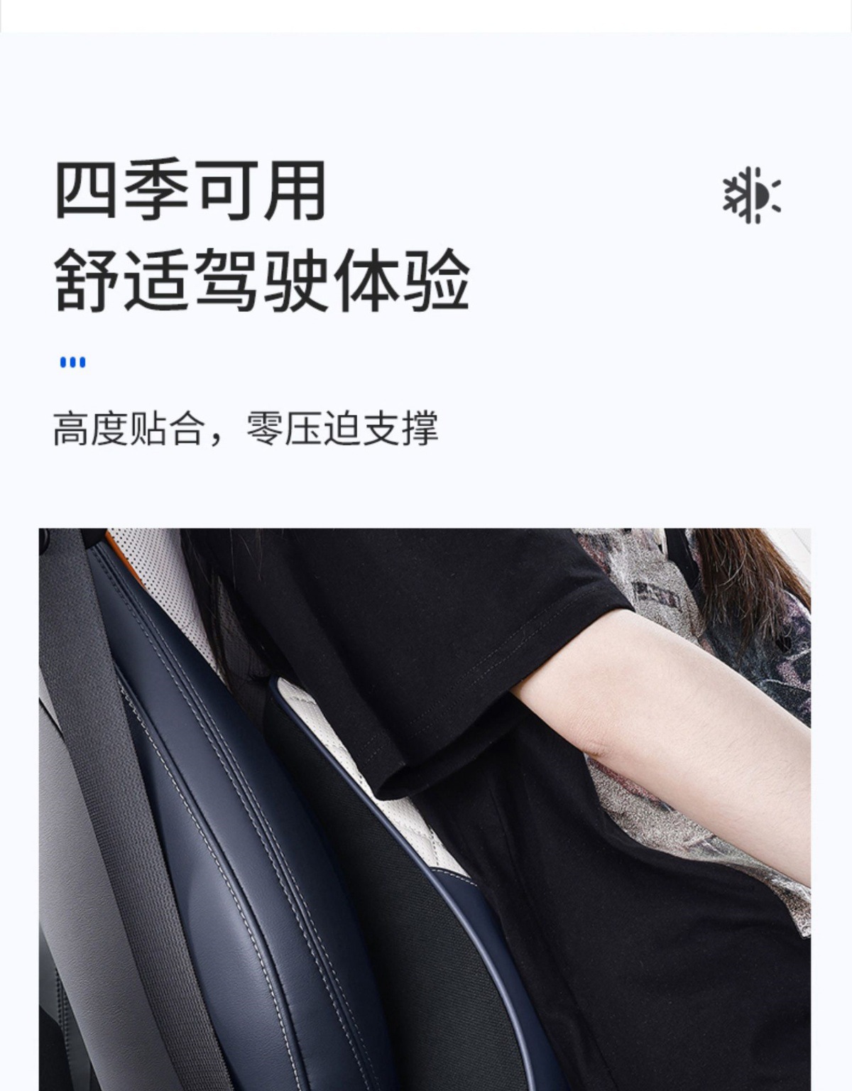 Byd Car Headrest and Neck Pillow, Specifically for Yuan Song Plus, Han Ev, Qin Plus, Tang Dmi, and Dolphin Sports Seats