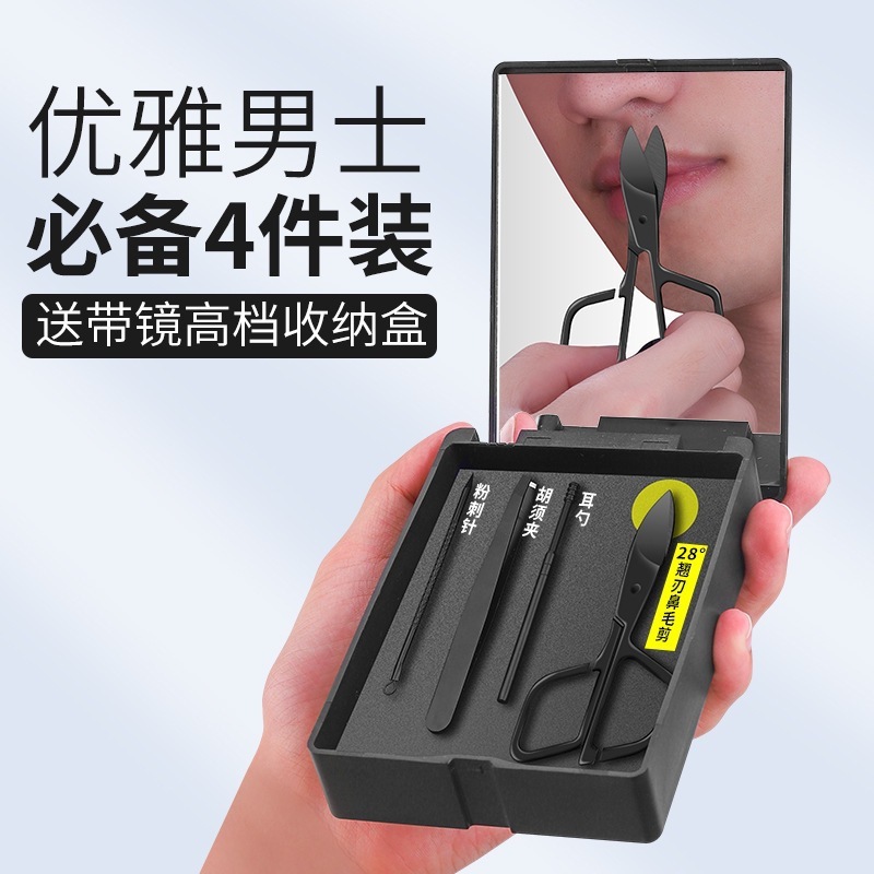 鼻毛トリマー、男性用鼻毛トリマー、鼻毛を切るための小さなはさみ、男性用ステンレス製丸頭鼻毛シェーバー|undefined