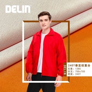 ����DELIN У������ �F�w�R�׌��� 240T�������ͺϲ� ����������