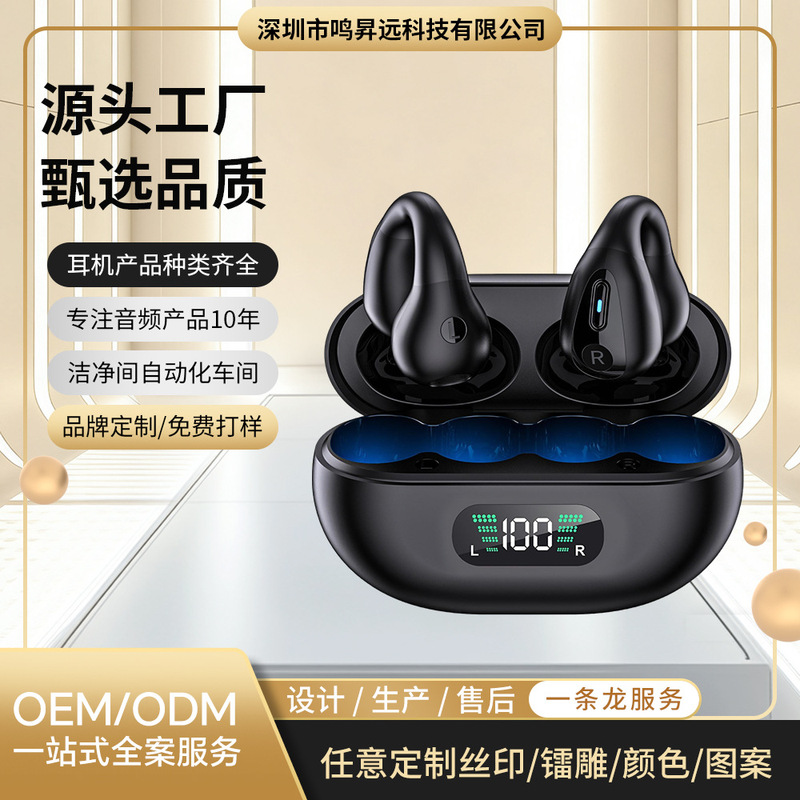 Cross-Border Hot-Selling X22 Ear Clip Bone Conduction Headphones Q80 Ultra-Long Battery Life Non-In-Ear Digital Display Sports Bluetooth Headphones