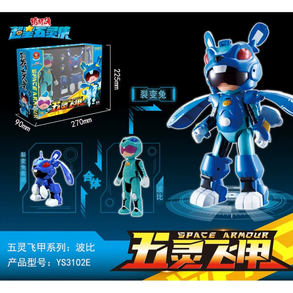 YS3102E [Five Spirit Flying Armor] Fission Rabbit—Bobby