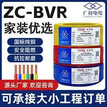 �V����|�p��ZC-BVR���ܛ����ȼ���˼��b1/1.5/2.5/4/6/10ƽ��