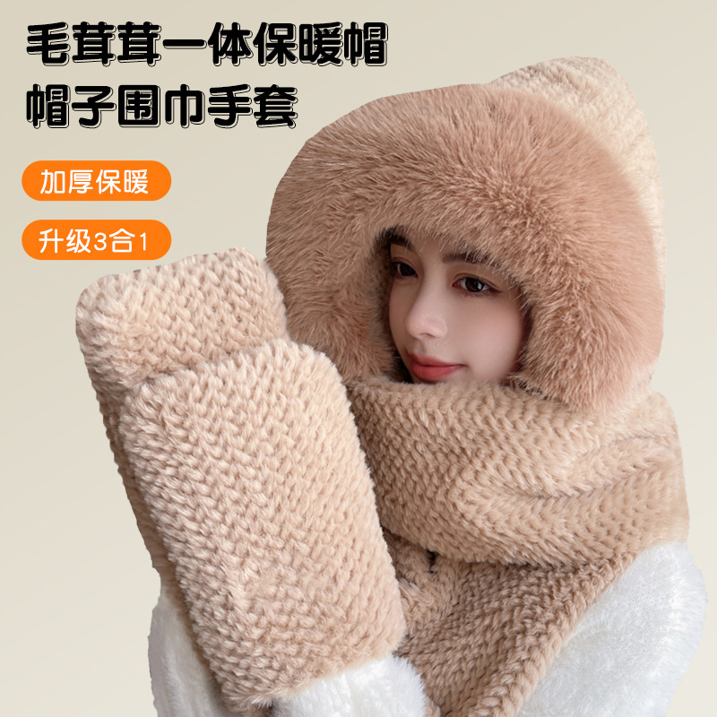毛绒帽子女冬季骑行围巾手套一体骑车护耳保暖大头三件套保暖帽|undefined