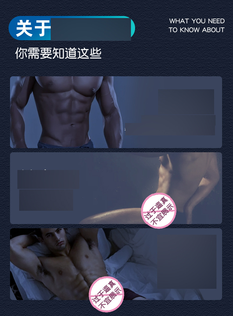 详情图