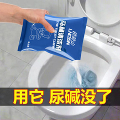 Source Factory Produces Customized Toilet Urine Scale, Limescale, Stain Remover and Toilet Cleaner