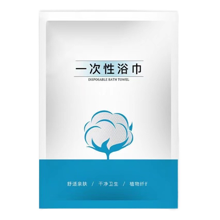 Disposable towel bath towel suit thickened bath towel independent packaging hotel hotel famous beauty salon in stock wholesale