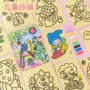 儿童制作宝宝幼儿园沙画