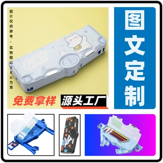 文具盒 画笔盒一储物箱 爱莎公主画笔盒子 批发 美术生抽屉画笔盒