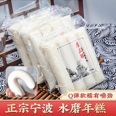 余三胖寧波墨水餅500g真空包装1袋6個入り半製品スナック寧波名物バーベキュー