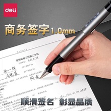 ֹP̄k1.0mmӴ0.7ԹPʿˮPɫ̼عP