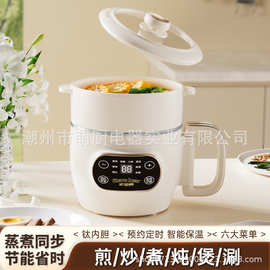折叠电煮锅电饭煲史迪熊沥水篮宿舍小电锅多功能辅食锅110v/220v