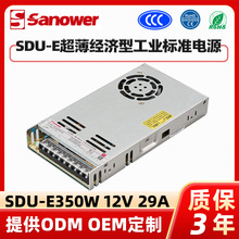 ԭ��ֱ���ֻ�SDU-E350W 12V15V24V36V48V����������ƽ�忪�ص�Դ