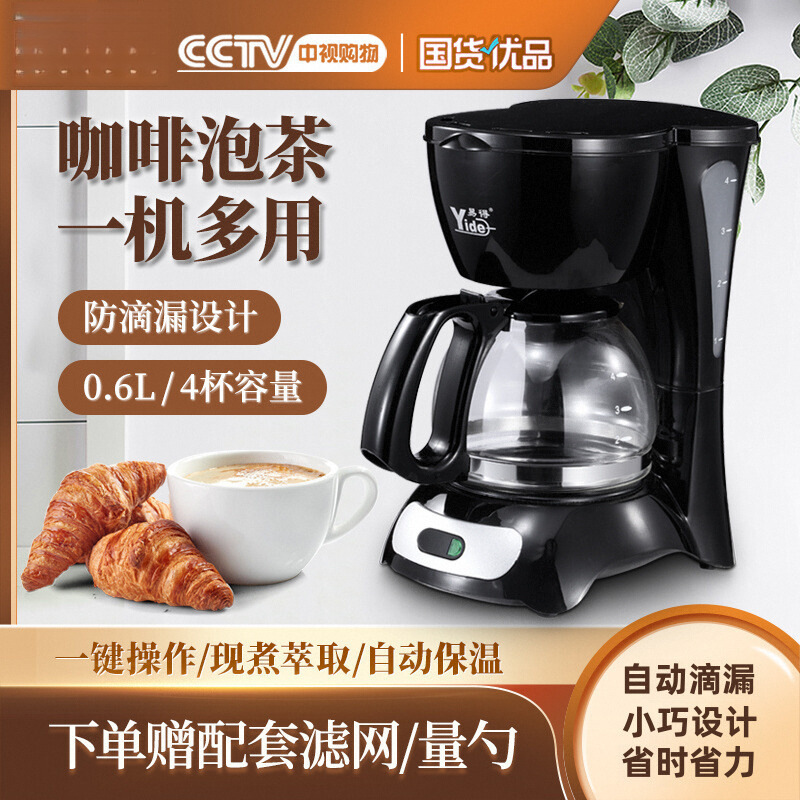 Coffee Machine for Home Use, Small Semi-Automatic Drip Coffee Maker, Fully Automatic Coffee Machine for Home Use