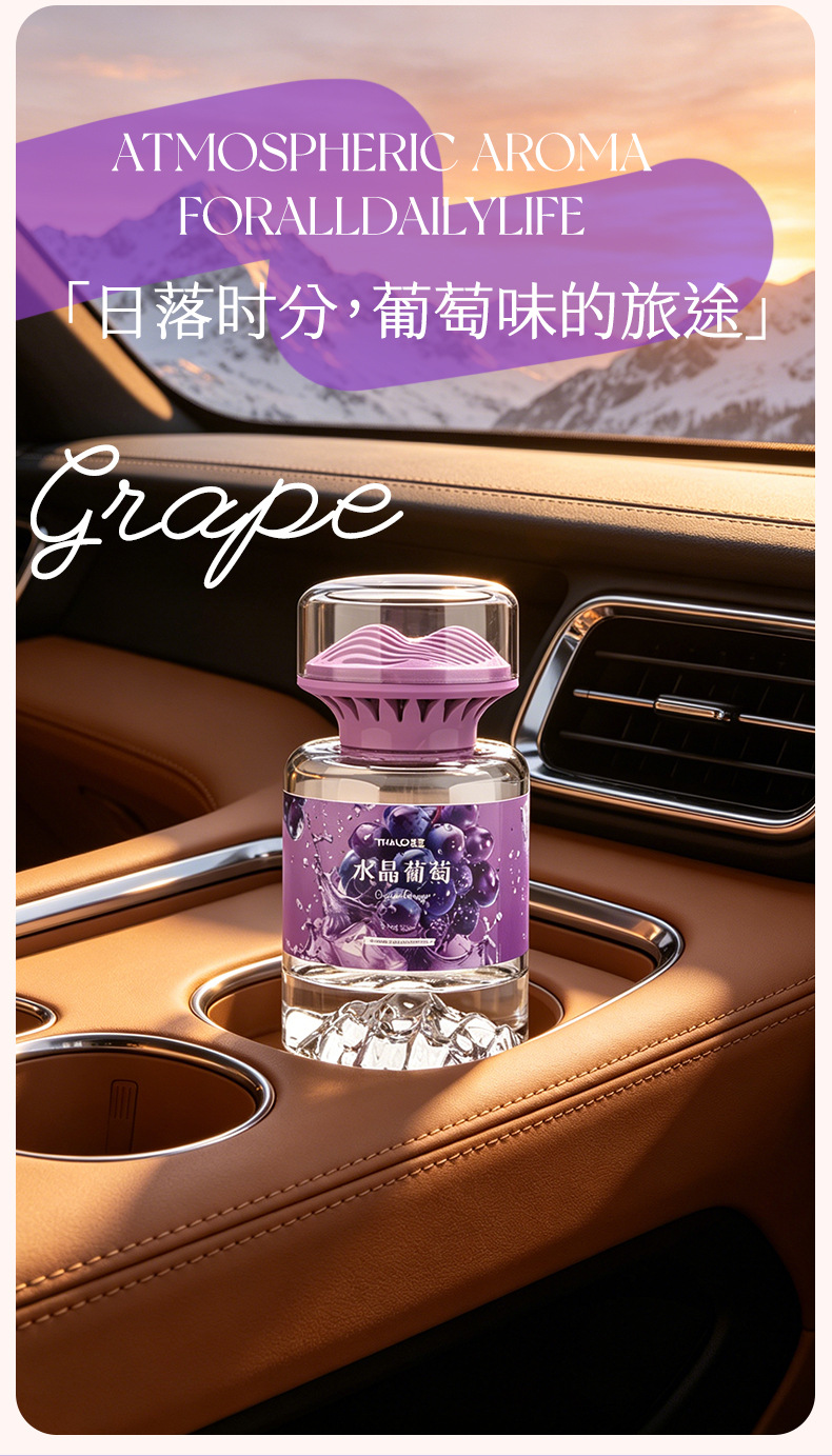 Car Aromatherapy, Men's Car Interior Accessories, High-End Decorative Items, Long-Lasting Fragrance, Deodorizing and Odor-Removing Car Perfume