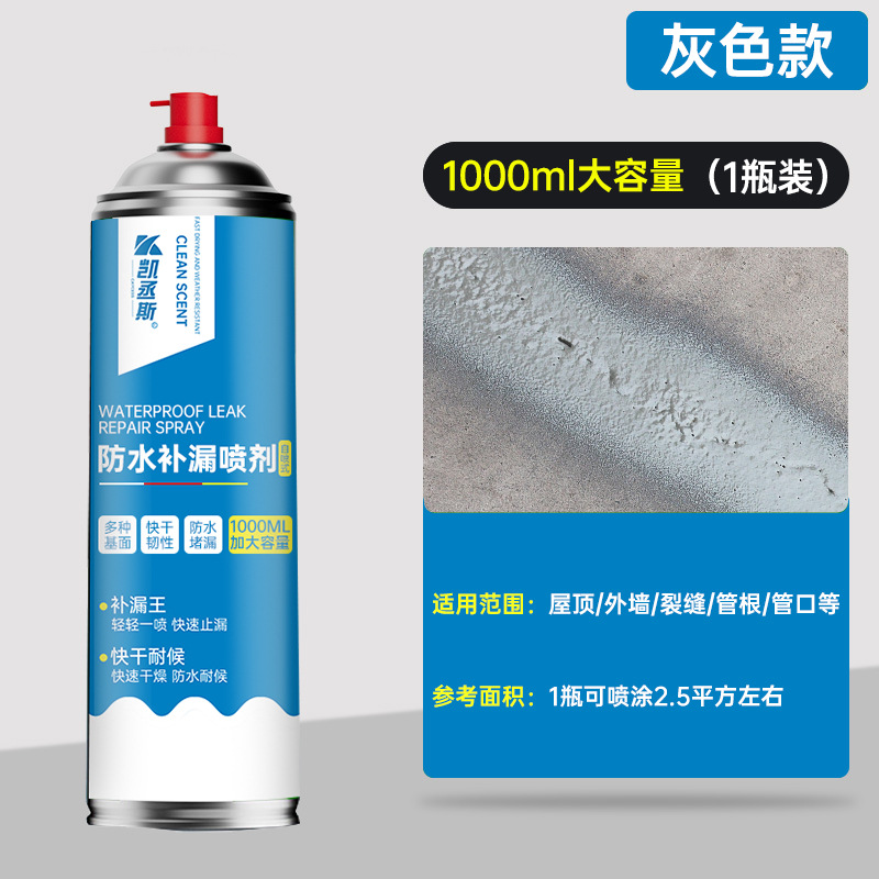 1000 ml