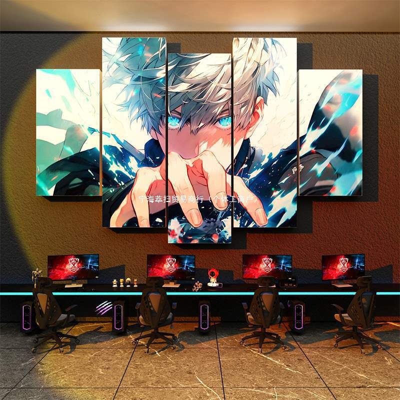 五条悟电竞房间装饰咒术回战挂画网吧咖二次元海报布置墙纸面玩城