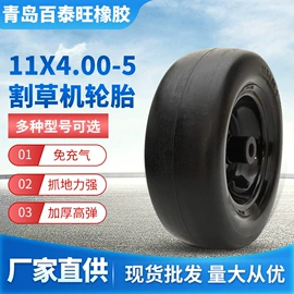 电动车轮胎;其他轮胎;农用车轮胎