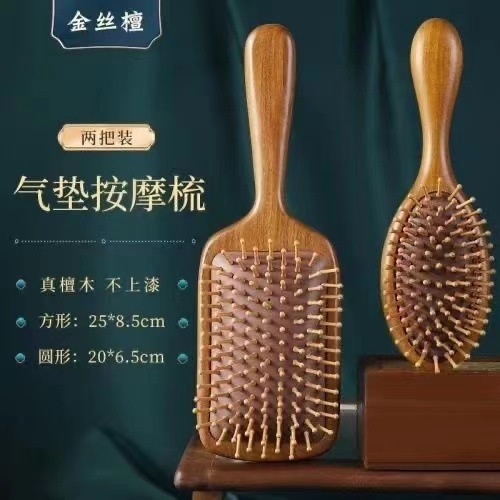 新しい中国式の家庭用の大きいサイズの女性の木の櫛の大きい板の櫛のエアクッションの櫛の気嚢の櫛の檀木の櫛のマッサージの櫛の順髪の櫛|undefined